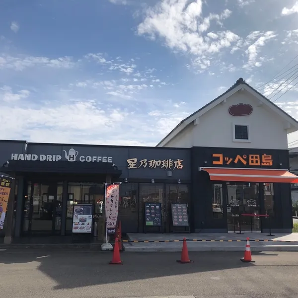星乃珈琲店 小松店のアルバイト・バイト求人情報-05