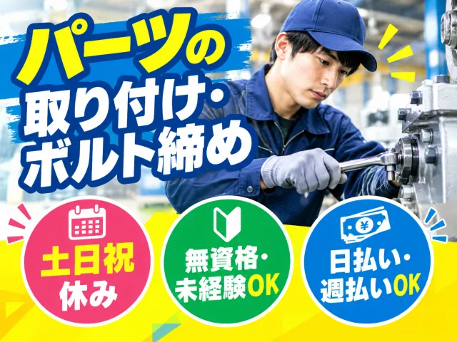 株式会社シティトラスト本店のアルバイト・バイト求人情報