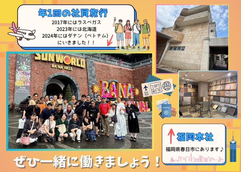 トミナガコーポレーション株式会社/鹿児島営業所のアルバイト・バイト求人情報-05