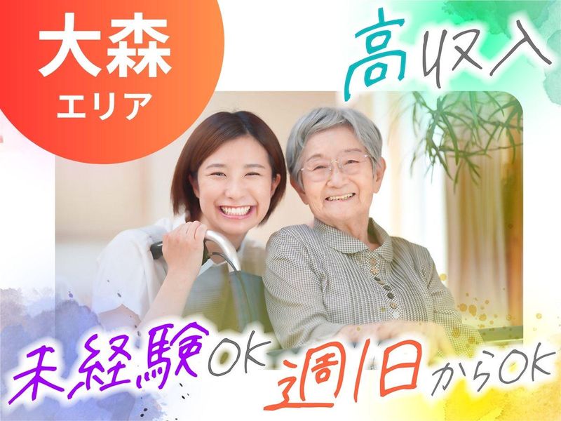 株式会社NEW FORWARDの求人・転職情報