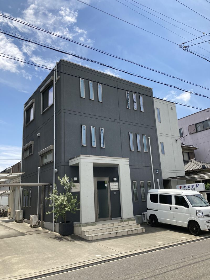 中日新聞　八幡専売店(有限会社福井新聞店)