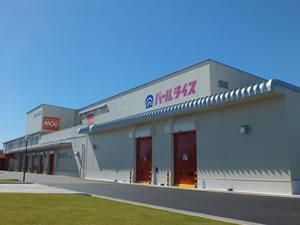 愛知県経済農業協同組合連合会