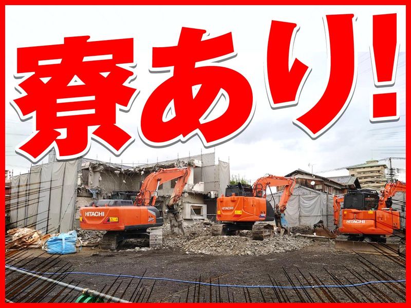 株式会社三神のアルバイト・バイト求人情報-02