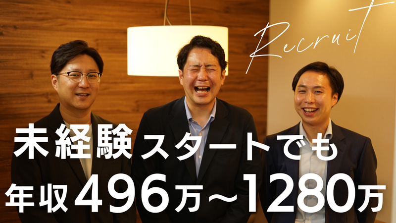 株式会社プレジャーリンクの求人・転職情報