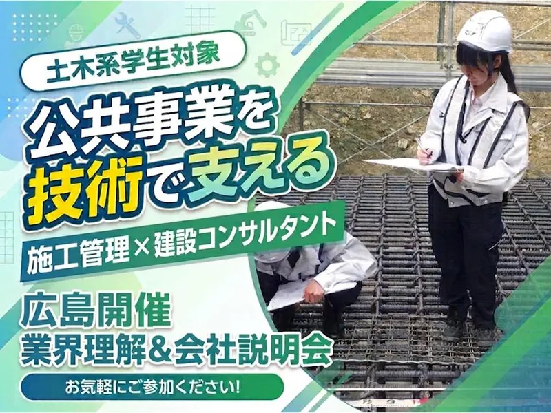株式会社シーケィ・テック