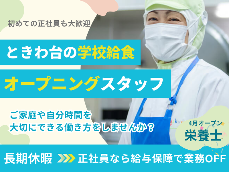 葉隠勇進株式会社の求人・転職情報