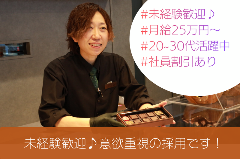 合同会社ＲＯＮＤ‐ＰＯＩＮＴの求人・転職情報