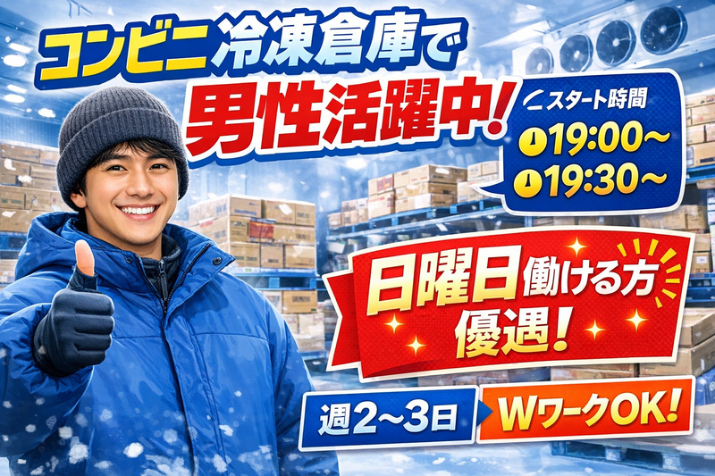 サンエイシステム株式会社