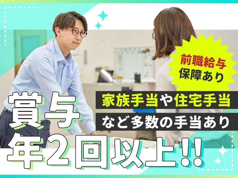ゴウダ株式会社　名古屋営業所のアルバイト・バイト求人情報-02