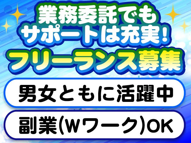 株式会社NEXT GENERATIONのアルバイト・バイト求人情報-03