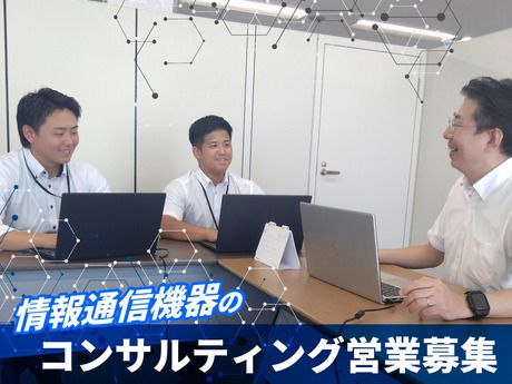 株式会社ファクト-0007の求人・転職情報