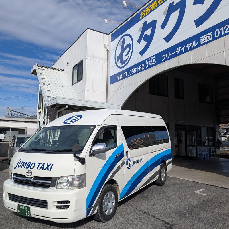 瀬戸自動車運送株式会社のアルバイト・バイト求人情報-05