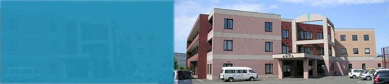 株式会社健康会-0005の求人・転職情報