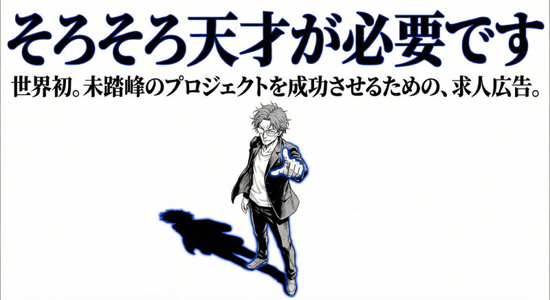 パスロジ株式会社-0002の求人・転職情報