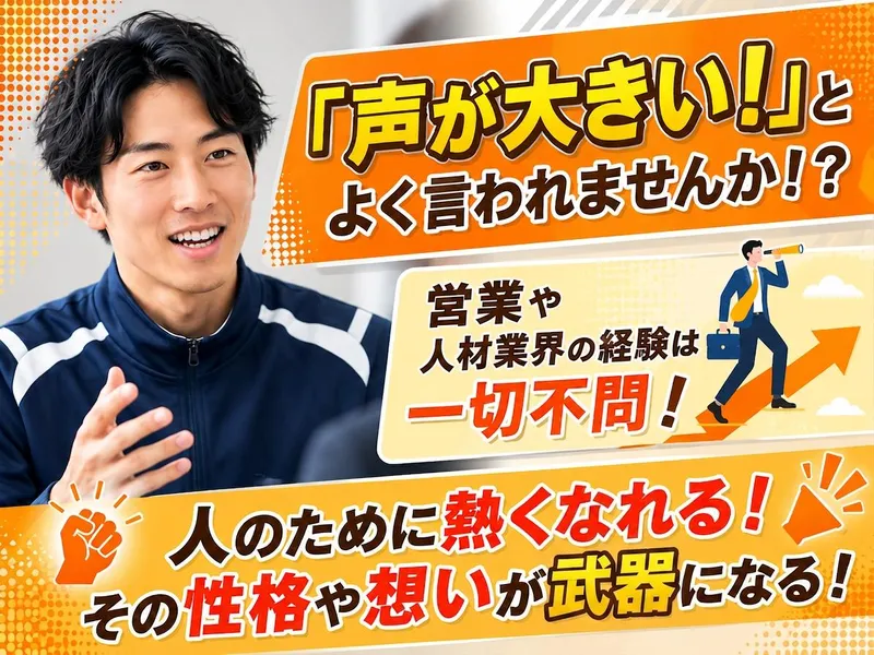 みやこワークス株式会社の求人・転職情報