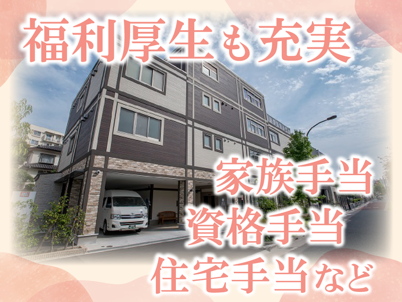 障がい福祉サービス事業所　愛光のアルバイト・バイト求人情報-05