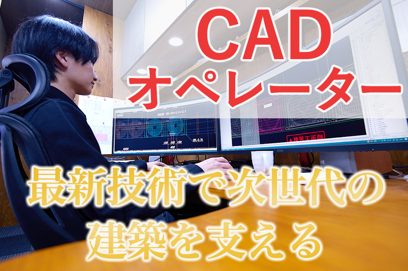 株式会社後藤産業(福岡第一オフサイトセンター)のアルバイト・バイト求人情報-02