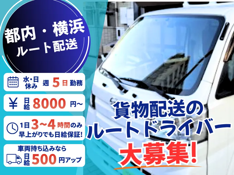 株式会社スプラウトインベストメントの求人・転職情報