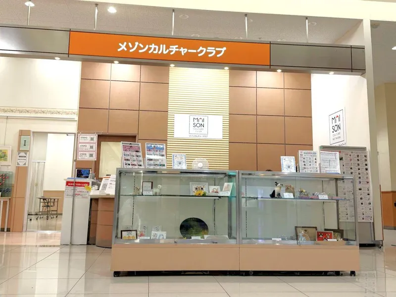 メゾンカルチャークラブ亀有のアルバイト・バイト求人情報