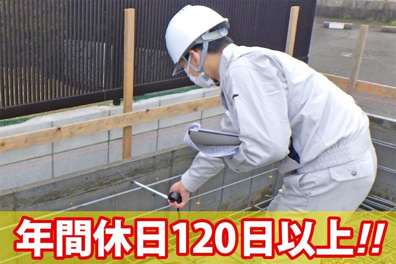 株式会社ナチュレカード-0004の求人・転職情報