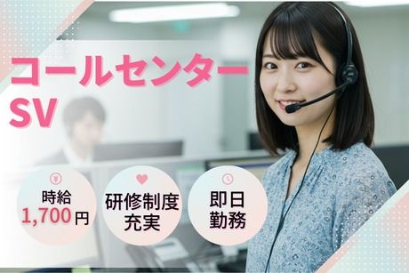 株式会社アネックスのアルバイト・バイト求人情報-22
