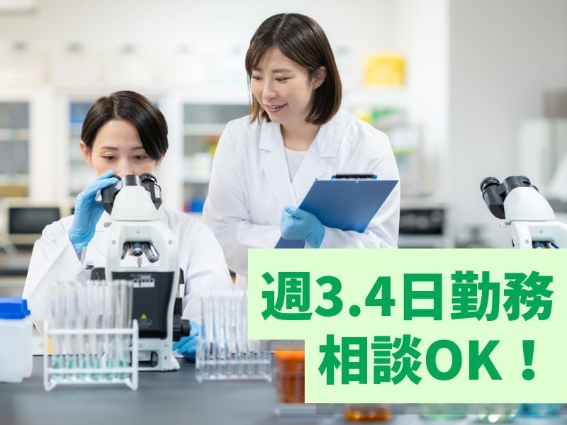 パーソルテンプスタッフ株式会社の派遣求人情報