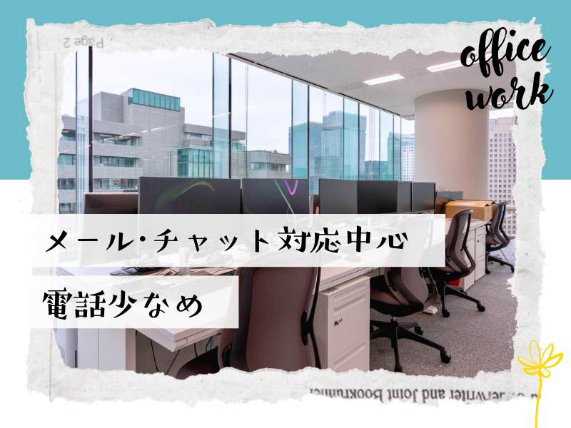 SocioFuture WIT株式会社の求人・転職情報