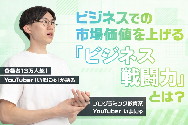 株式会社ミチガエルのアルバイト・バイト求人情報-02