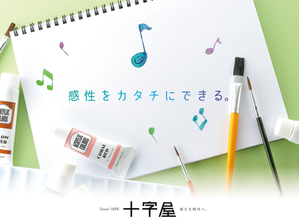 JEUGIAカルチャーラウンジ赤坂の派遣求人情報