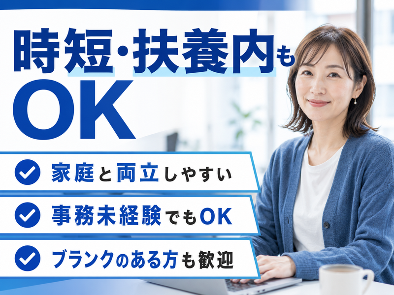 セブンセンスグループ　山陰オフィスのアルバイト・バイト求人情報-04