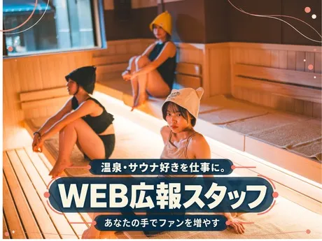 オークランド観光開発株式会社の求人・転職情報