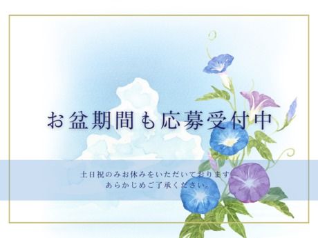 DSP株式会社のアルバイト・バイト求人情報-02
