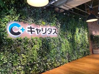 株式会社キャリタス