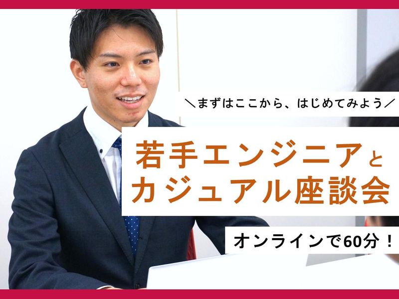 双信電機株式会社