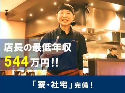 株式会社物語コーポレーション　焼肉きんぐ東住吉店のアルバイト・バイト求人情報-02