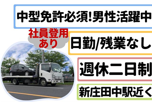 インフェイス株式会社のアルバイト・バイト求人情報-27