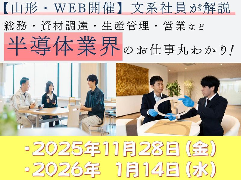 アリオンテック株式会社