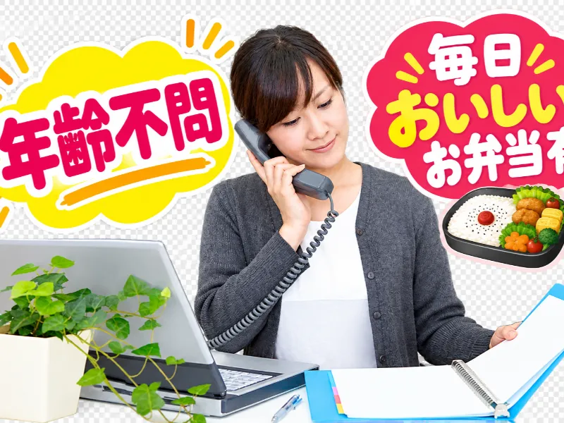 清水電装株式会社のアルバイト・バイト求人情報