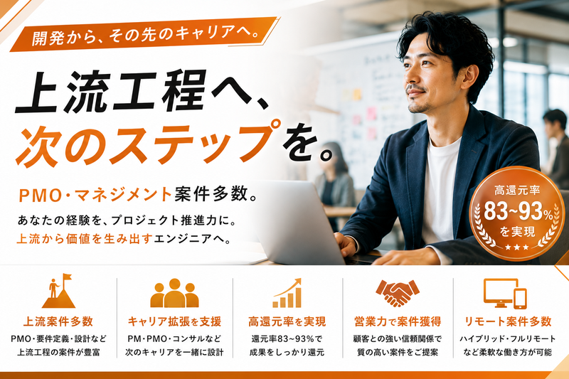 株式会社Necmosの求人・転職情報