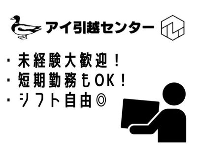 広島県 広島市の手渡し アルバイトの求人情報｜Indeed（インディード）