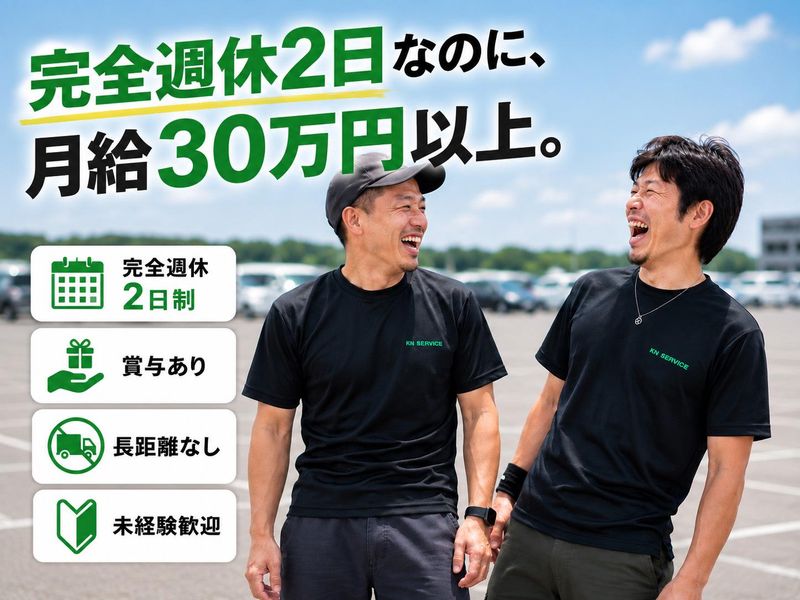 求人画像