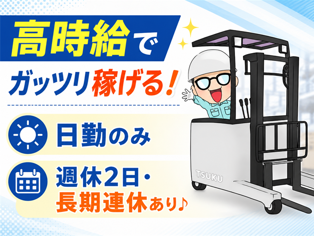 株式会社COLORS
