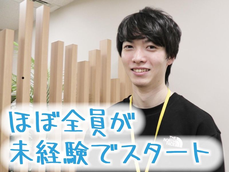 トランスコスモス株式会社の求人・転職情報