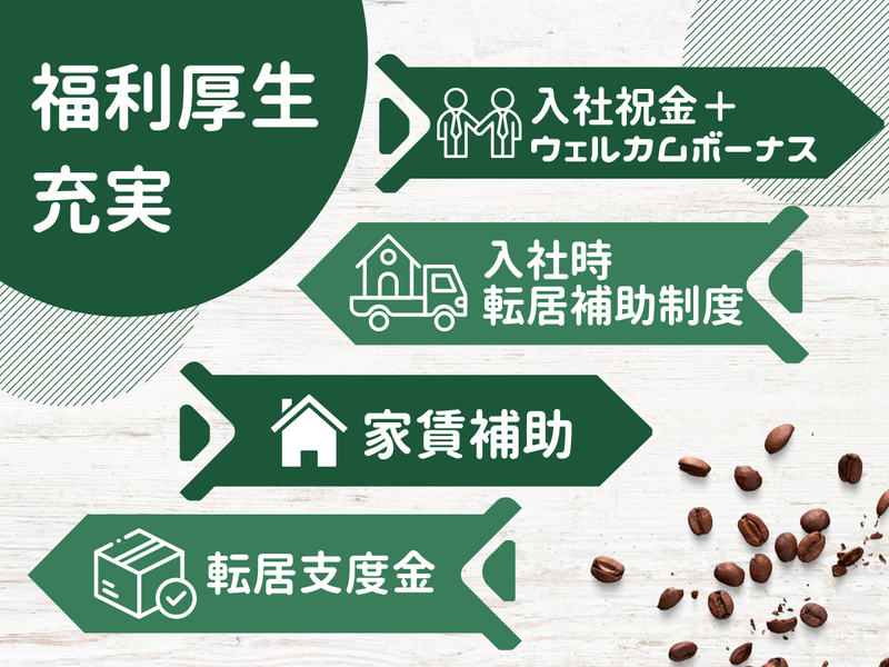 C-United株式会社