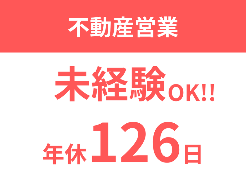 株式会社中央開発の求人・転職情報