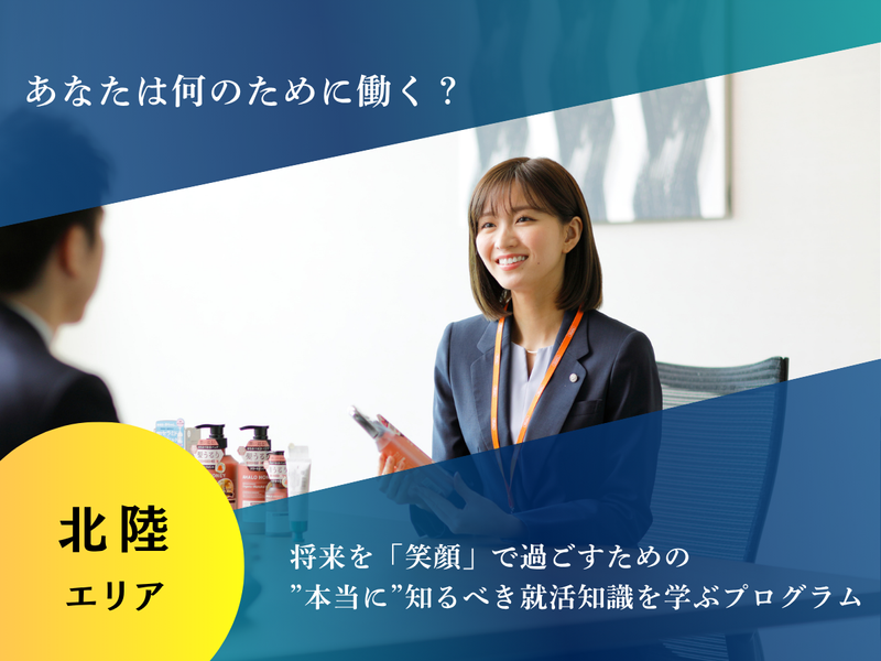 株式会社クスリのアオキ