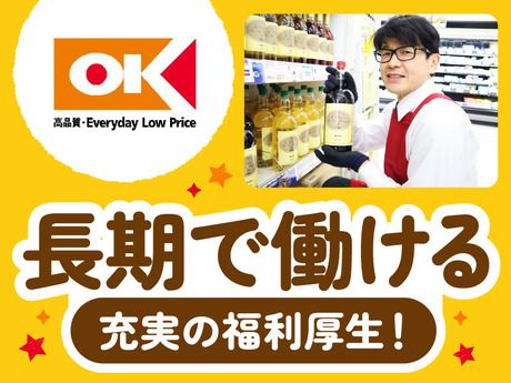 オーケー　北伊丹店(仮称)のイメージ5