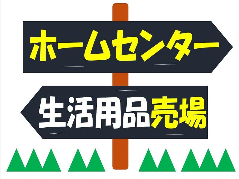株式会社ジョブ九州のアルバイト・バイト求人情報-03