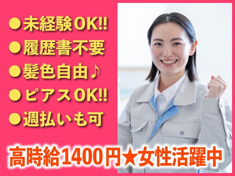 株式会社日本アシスト【1】/KHK001