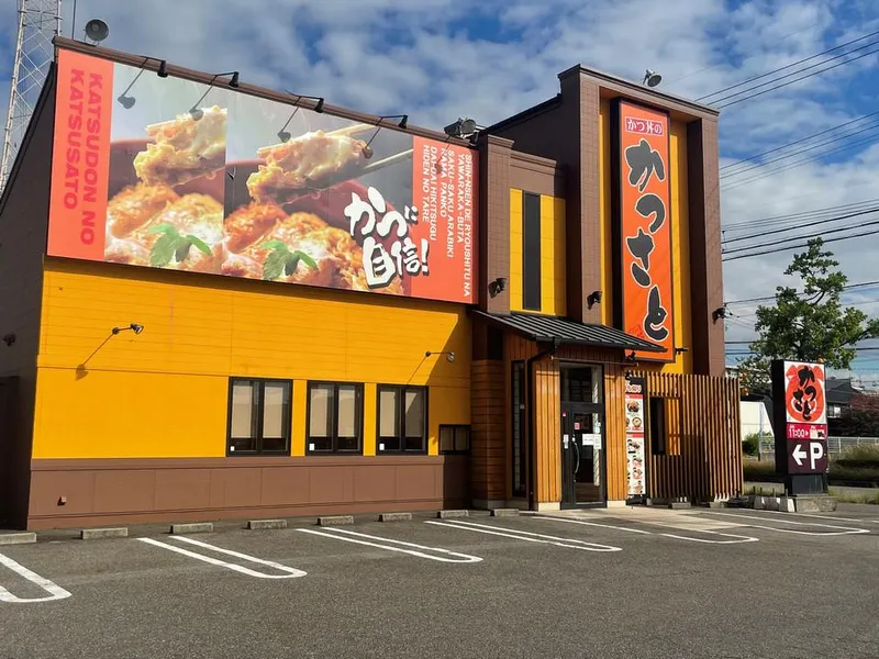 かつさと岡崎店のアルバイト・バイト求人情報